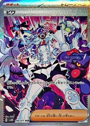 53297