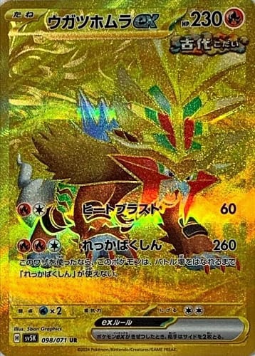 53299