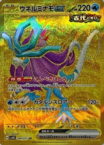 53300