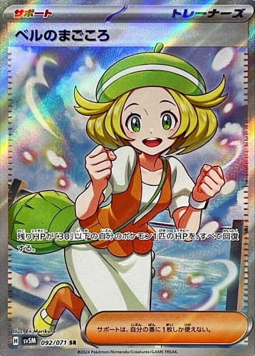 53322