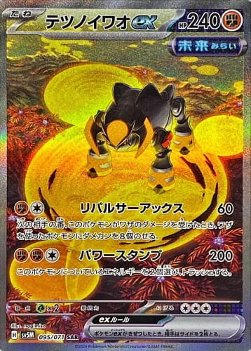 53325