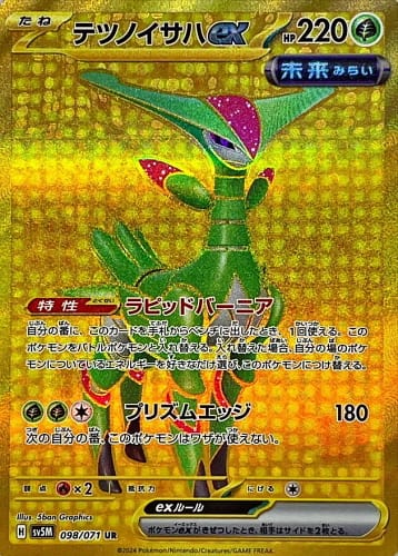 53328