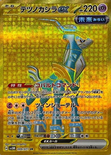53329