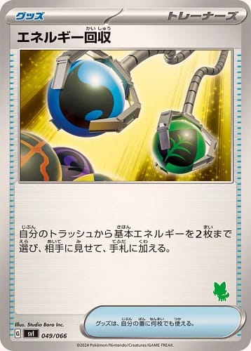 54217
