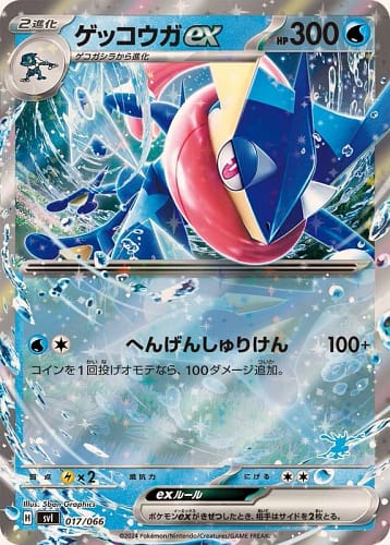 54259