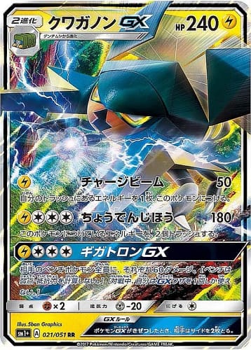 552