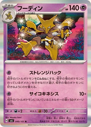55524