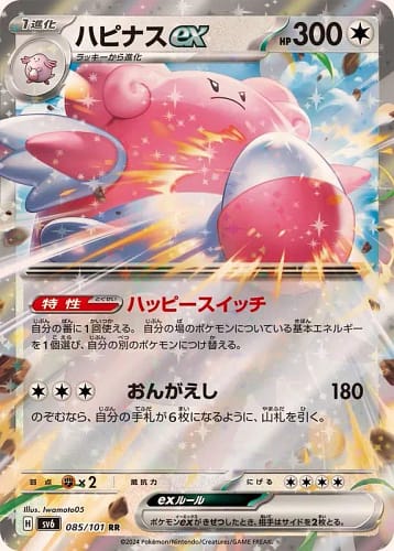 55560