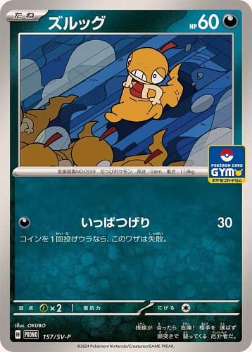 55580