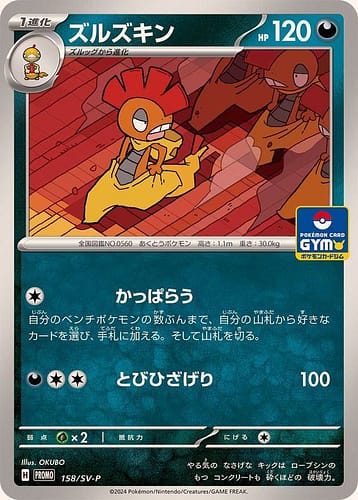 55581
