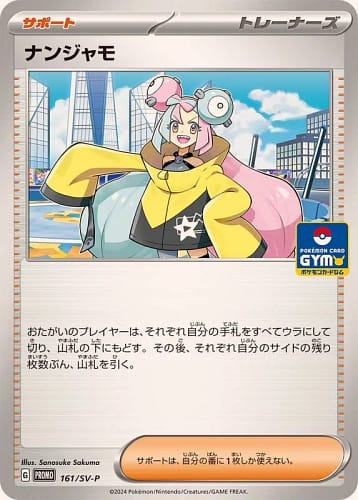 55584