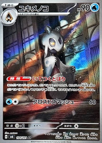 55701