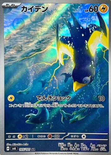 55702