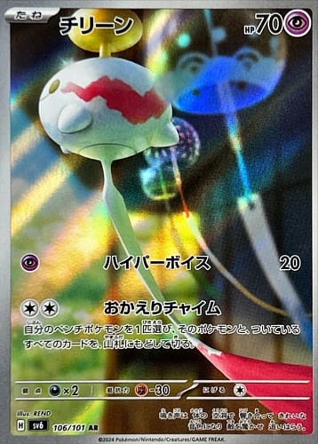 55703