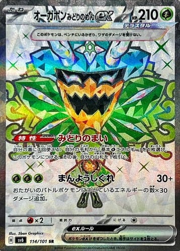 55711