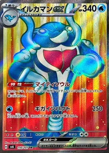 55713
