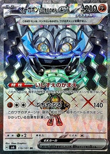 55716