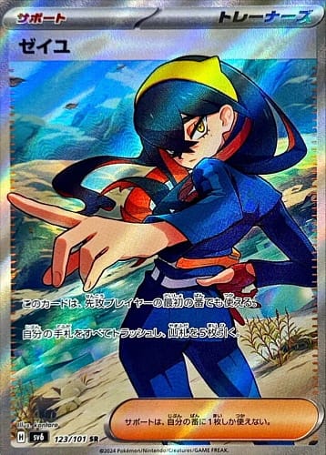 55720