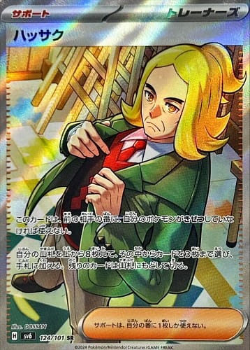 55721