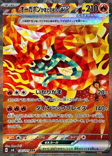 55723