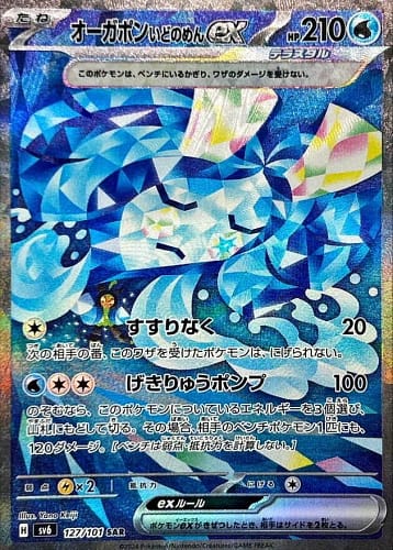 55724