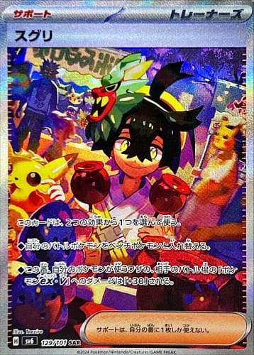 55726