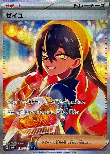 55727