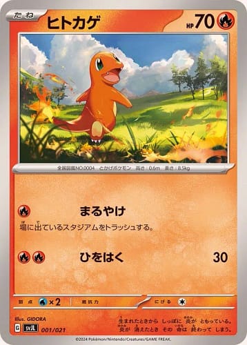 56007