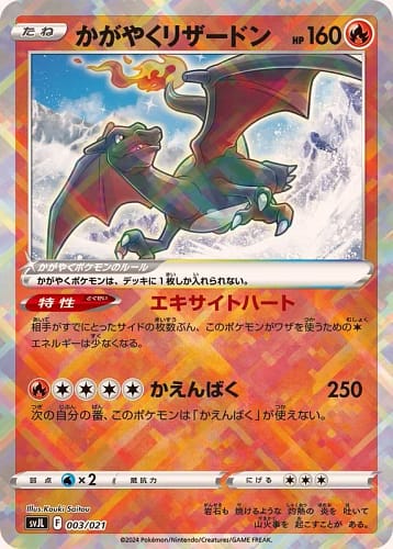 56009
