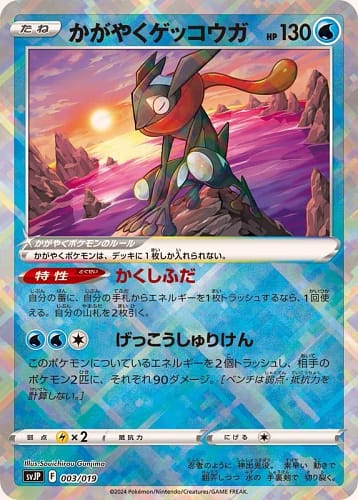 56030