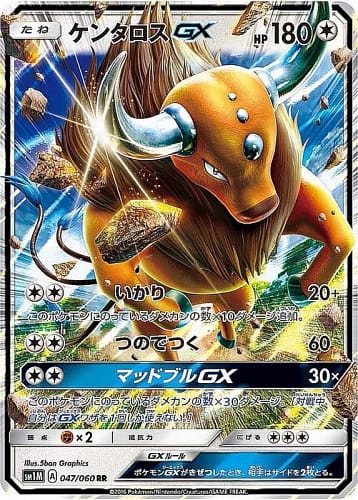 572