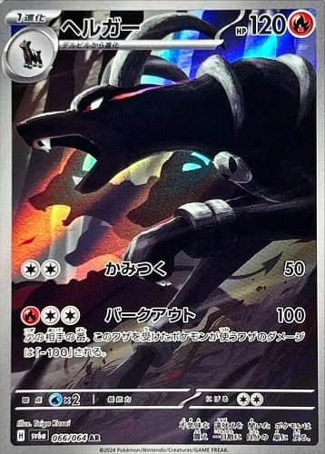 57355