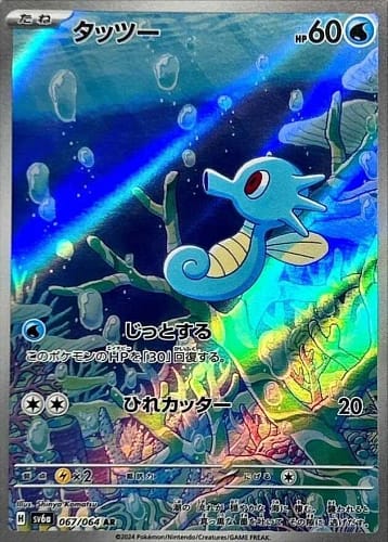 57356