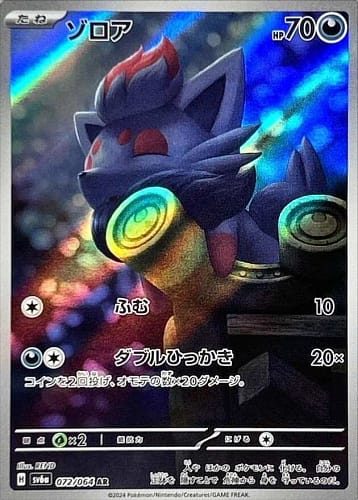 57361
