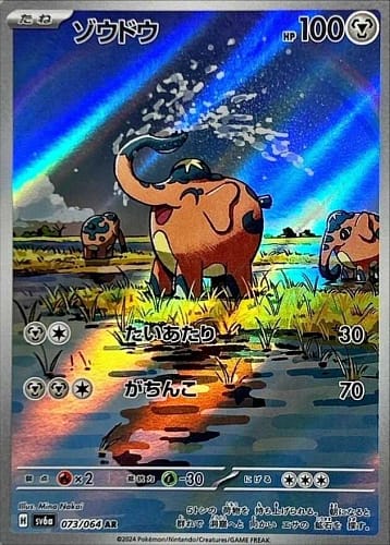 57362