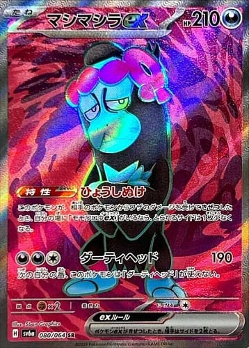 57369