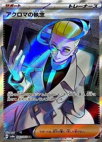 57372