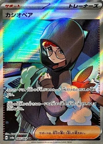 57374