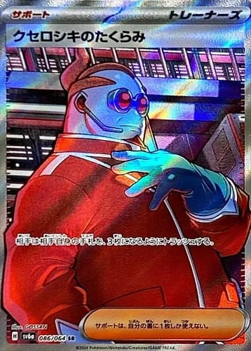57375