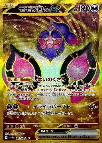 57381