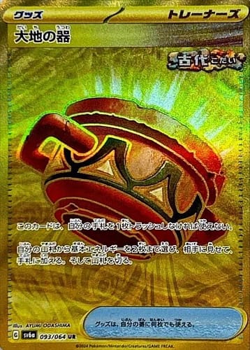 57382