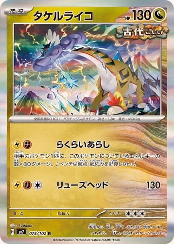 58040