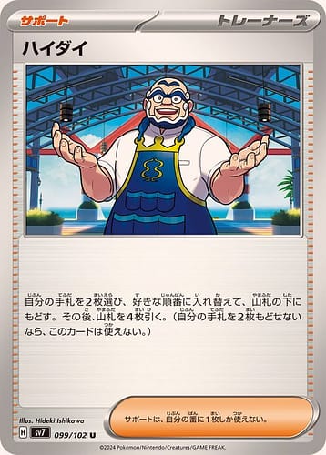 58064