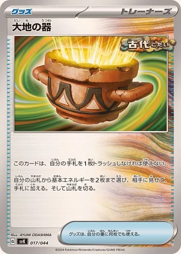 58084