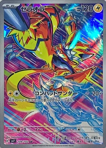 58219
