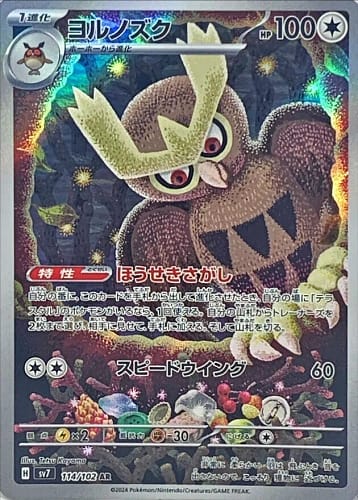 58224