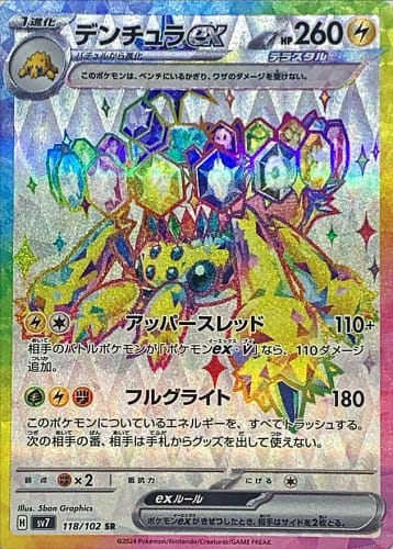58228