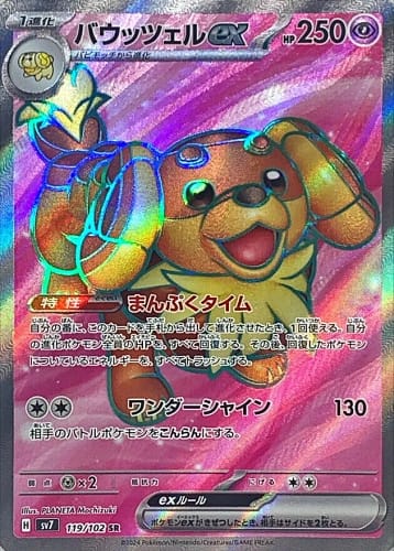 58229