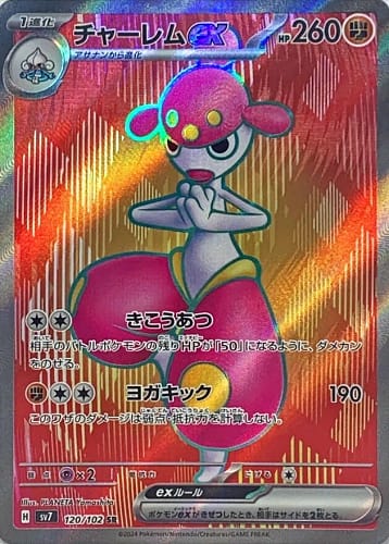 58230