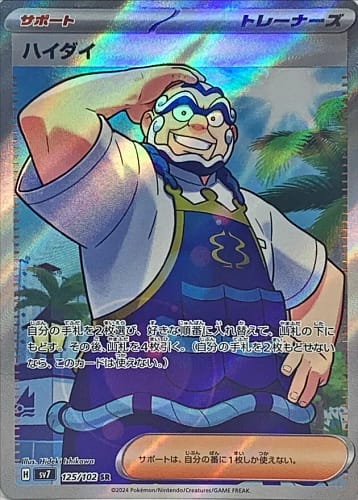 58235
